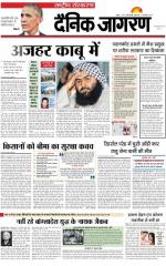 Dainik Jagran