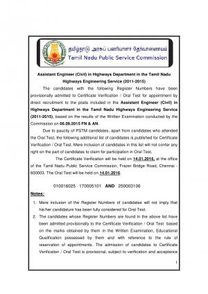 TNPSC Announced Certificate Verification & Oral Test for Asst Engineer (Civil) Posts 2016