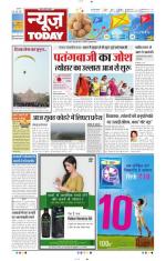 NewsToday,Jaipur