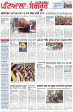 Punjabi Tribune (Patiala-Sangrur)