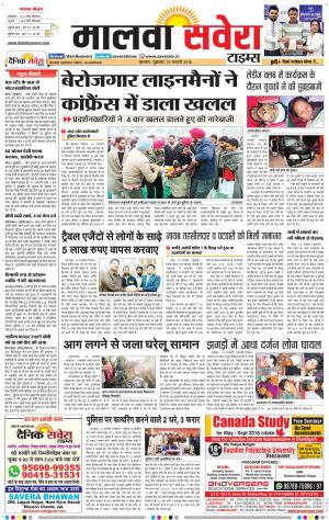 Malwa
