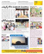 Guntur Constituencies