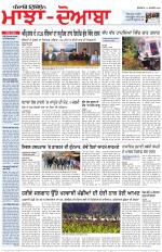 Punjabi Tribune (Majha/Doaba)
