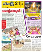 Visakhapatnam District - Old