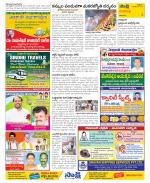 Visakhapatnam Constituencies Old