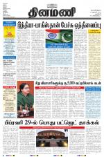 Dinamani - New Delhi