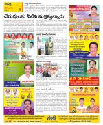 Krishna Constituencies