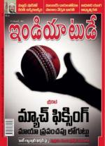India Today - Telugu