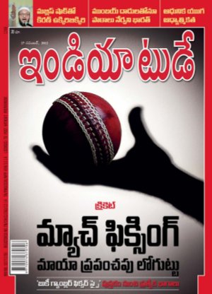 India Today Telugu-27th November 2012