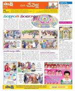 Ranga Reddy Constituencies