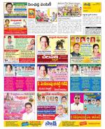 Visakhapatnam Constituencies