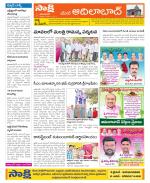 Adilabad Constituencies