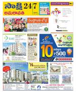 Vijayawada City