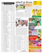 Vijayawada City Constituencies