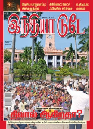 India Today Tamil-28th November 2012