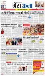 Divya Himachal Dharamsala +Mera Una +Aastha