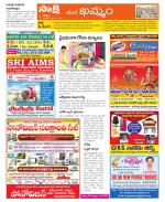 Khammam Constituencies