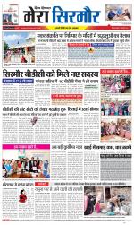 Divya Himachal Shimla+Mera Sirmour +Aastha 