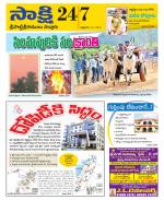 SPSR Nellore District