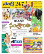 Mahabubnagar District