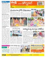 Hanamakonda Constituencies