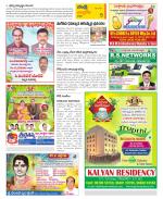 Chittoor Constituencies