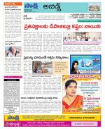 Hyderabad Constituencies