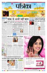 Patrika Bhilai