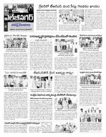 Hyderabad Constituencies