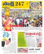 Hanamakonda District