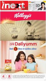 Varanasi Upcountry ePaper:Chandauli News Paper,Mughalsarai News Paper - Inext Live Jagran