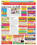 Nalgonda Constituencies