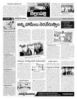 Adilabad Constituencies