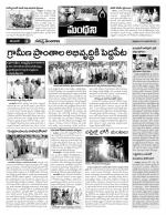 Karimnagar Constituencies