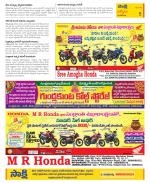 YSR Kadapa Constituencies