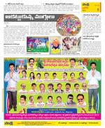 Kurnool Constituencies