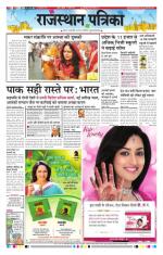 Jodhana Patrika