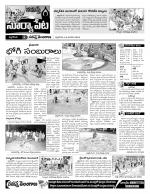 Nalgonda Constituencies