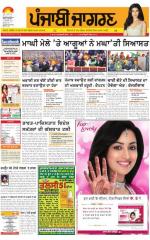 Khanna   : Punjabi jagran News : 15th January 2016