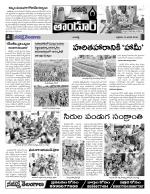 Rangareddy Constituencies