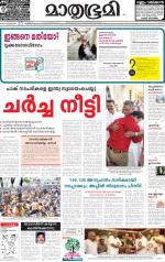 Kozhikode (includes Wayanad)