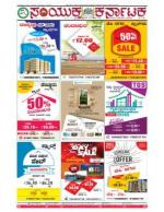 January, 15, 2016, Bangalore