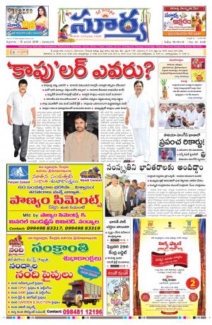 Friday, Jan 15, 2016