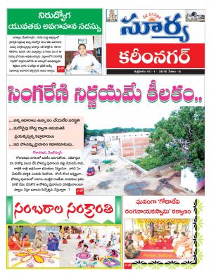 Friday, Jan 15, 2016