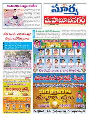 Friday, Jan 15, 2016