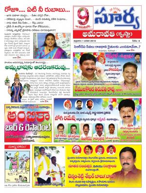 Friday, Jan 15, 2016