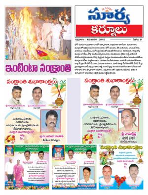 Friday, Jan 15, 2016