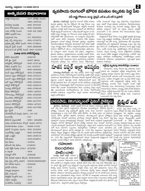 Friday, Jan 15, 2016