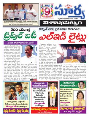 Friday, Jan 15, 2016