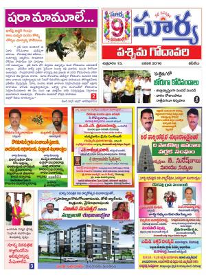 Friday, Jan 15, 2016